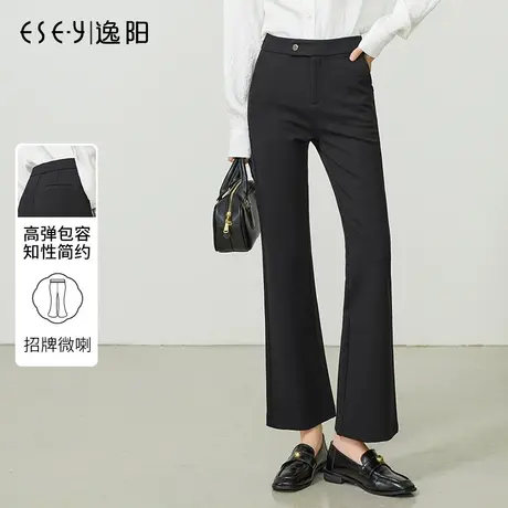逸阳黑色微喇西装裤女士2024年春季新款八面弹力高腰九分喇叭裤子图片