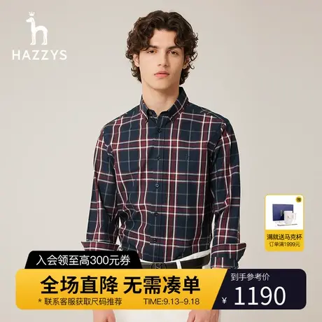 Hazzys哈吉斯秋季新款男士上衣格纹保暖长袖衬衫外套男休闲棉衬衣商品大图