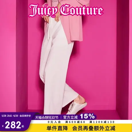 Juicy Couture橘滋2025春夏新款弹力腰宽松直筒休闲长裤女图片
