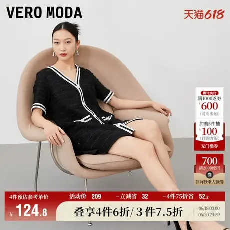 Vero Moda奥莱连衣裙子夏季新款肌理感小香风宽松直筒五分袖V领女图片