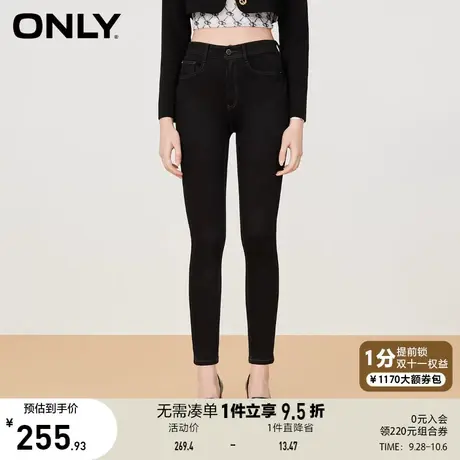 ONLY奥莱2023夏季新款时尚潮流高腰显瘦九分小脚裤牛仔图片
