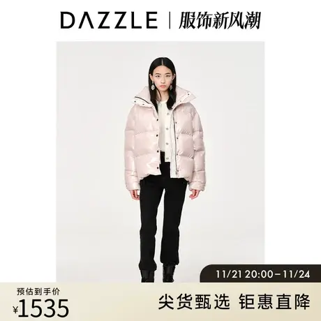 DAZZLE地素奥莱秋冬通勤粉色简约亮面短款立领面包羽绒服外套女图片