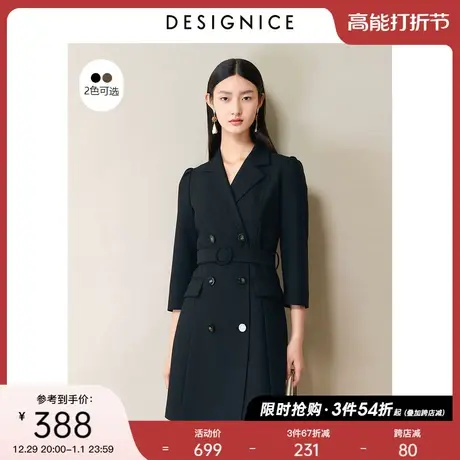 商场同款迪赛尼斯春秋通勤风泡泡袖收腰七分袖黑色西装连衣裙女图片