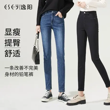 逸阳百搭牛仔裤女2025春新款黑色高腰修身显瘦弹力小脚铅笔裤子图片