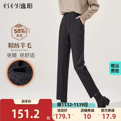 逸阳2023冬新款九分羊毛高级西装裤女直筒宽松高腰显瘦烟管版西裤图片