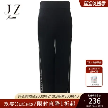 JZ玖姿奥莱女装夏新款黑色字母印花薄款弹力修身休闲长裤图片