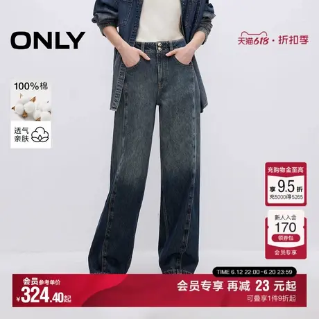 ONLY2025夏季新款水洗宽松高腰直筒裤长裤牛仔裤女|125132033图片