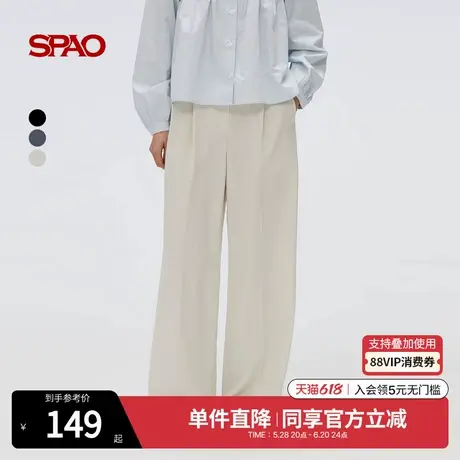 SPAO韩国同款2025年夏季新品女士基础易搭直筒休闲裤SPTAF24W05图片