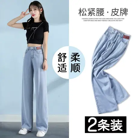 松紧腰阔腿裤牛仔裤女春装2022新款小个子直筒裤宽松梨形身材裤子图片
