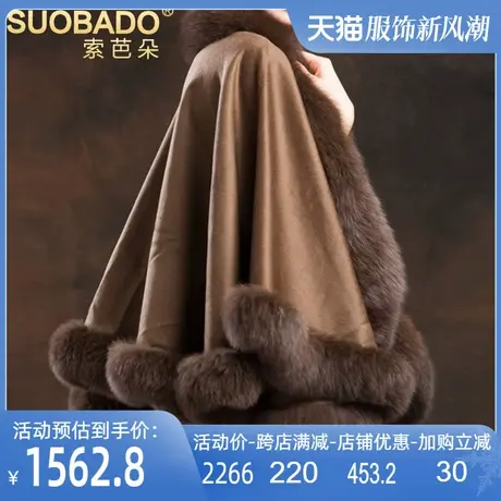 轻奢海宁狐狸毛皮草披肩女2025秋冬羊绒毛呢斗篷外套羊毛呢披风图片