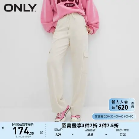 ONLY奥莱2023秋季新款通勤风显瘦纯色直筒长裤休闲裤女图片