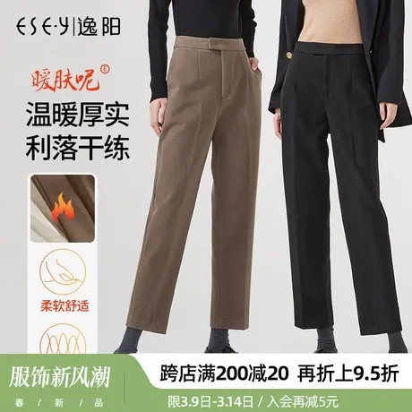 逸阳毛呢西装裤女加厚2023冬季新款烟管直筒保暖高腰哈伦版西裤子图片