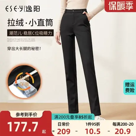 逸阳2023冬季新款加绒黑色西装裤女宽松显瘦垂感直筒休闲烟管长裤图片