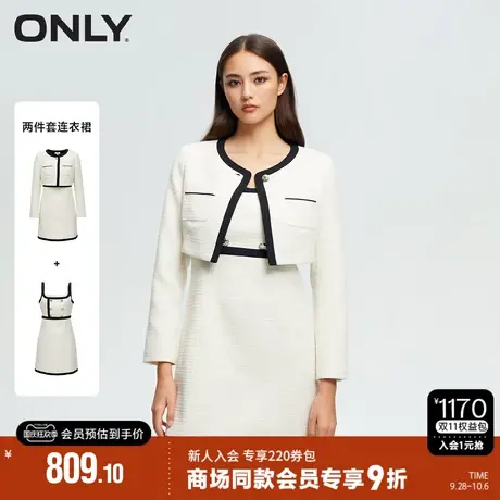 ONLY2023秋季新款百搭小香风粗花呢套装短款连衣裙女|123307060图片