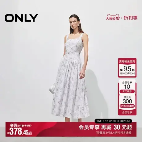 ONLY2025夏季新款度假风花卉印花宽肩带吊带修身长裙连衣裙女图片