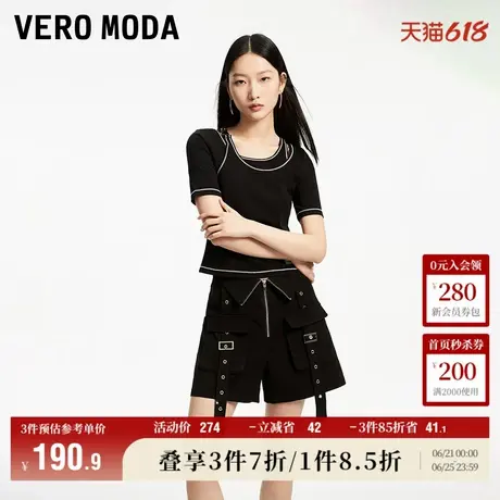 Vero Moda奥莱短裤女夏季新款街头风高腰前拉链立体装饰个性裤子图片