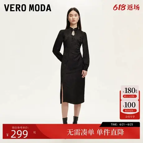 Vero Moda连衣裙女2025春季新款新中式暗纹褶皱盘扣旗袍清雅气质图片