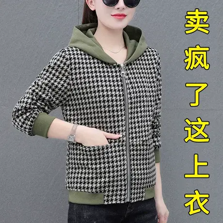 恋上17号早春女士短外套女春款2023年新款时尚洋气上衣春秋款图片