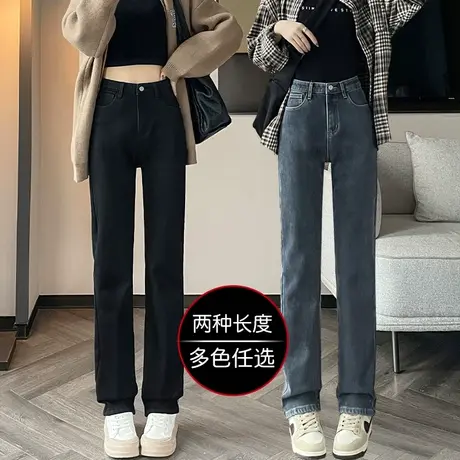 高级感直筒牛仔裤女复古2023年秋冬季新款爆款弹力高腰显瘦烟管裤图片