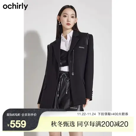 【新降】欧时力BF风西装外套女新款秋装饰链PU皮拼接中长款通勤图片
