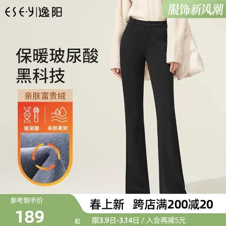 逸阳黑色微喇叭裤大码女2023冬季新款高腰显瘦宽松休闲裤加绒加厚图片