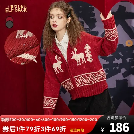 妖精的口袋翻领圣诞红色毛衣开衫外套女2022秋冬新款外穿内搭软糯图片