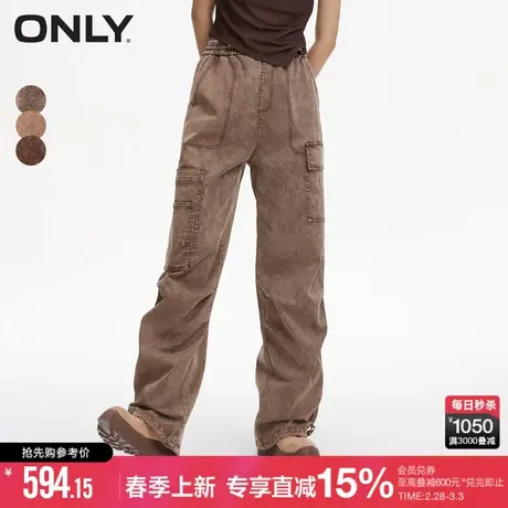 ONLY夏季做旧水洗高腰抽绳宽松阔腿休闲裤子|124114031图片