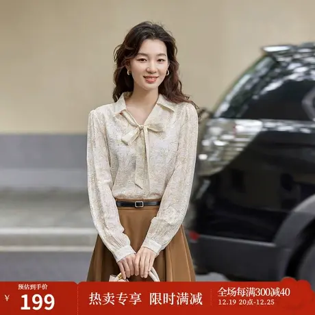 茵曼法式优雅印花衬衣2023秋女装新款可脱卸系带尖角领长袖上衣图片