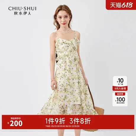 秋水伊人奥莱飘逸仙气碎花吊带裙子夏季女装浪漫荷叶边雪纺连衣裙图片