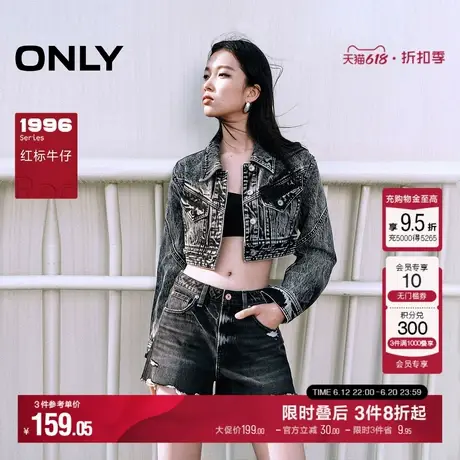 【红标牛仔】ONLY夏季复古做旧破洞毛边中腰短裤牛仔裤女图片