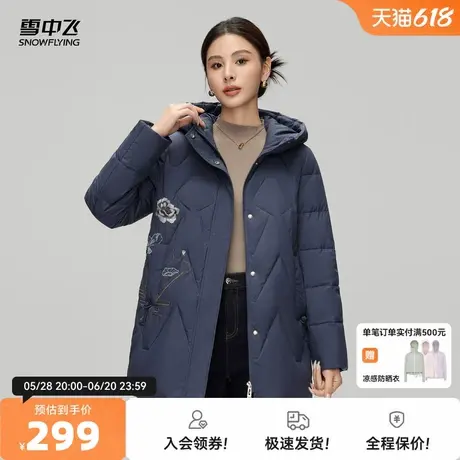 雪中飞2026春新款女士中长款羽绒服连帽中老年妈妈款御寒保暖图片