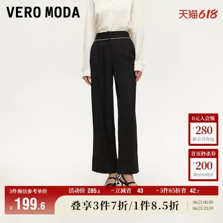 Vero Moda奥莱休闲裤女秋季新款撞色线条高腰直筒裤西裤裤子流行图片