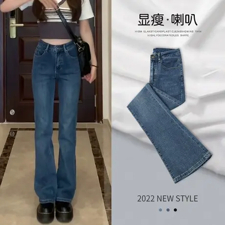 高腰喇叭牛仔裤女夏2023年新款弹力阔腿宽松显瘦高街美式马蹄裤秋图片