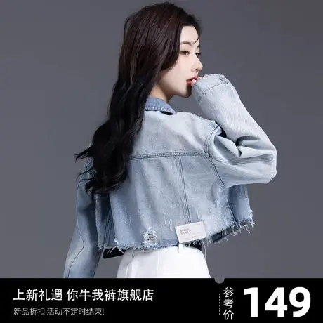 清仓超短款牛仔外套女春秋天高级感独特超好看宽松小个子上衣夹克图片
