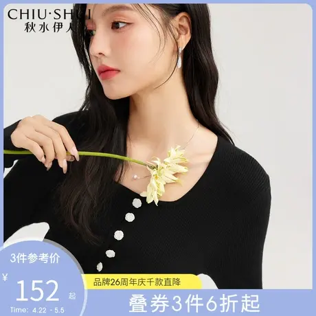 秋水伊人港风复古毛衣女2022年春季新款女装优雅大方领针织衫女图片