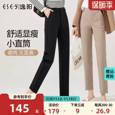 逸阳黑色西装裤女2023年秋新款九分直筒裤宽松哈伦百搭烟管休闲裤图片
