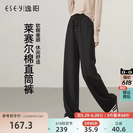逸阳莱赛尔棉麻混纺直筒裤女2025年夏新款垂感宽松休闲阔腿休闲裤图片