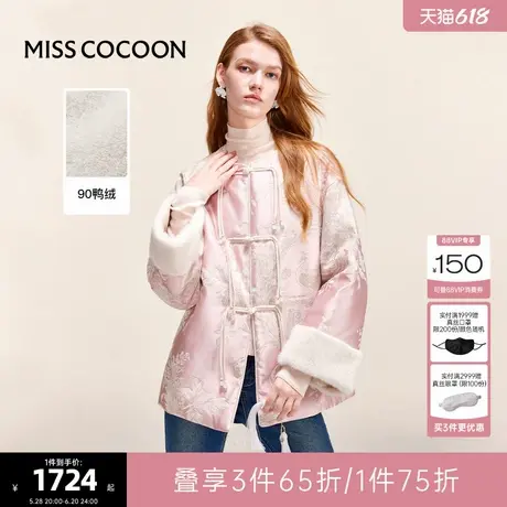 可可尼cocoon冬季新款上衣外套粉色新中式国风粉色羽绒服短款棉服图片