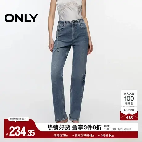 ONLY奥莱夏季时尚休闲显瘦高腰直筒长裤牛仔裤女图片