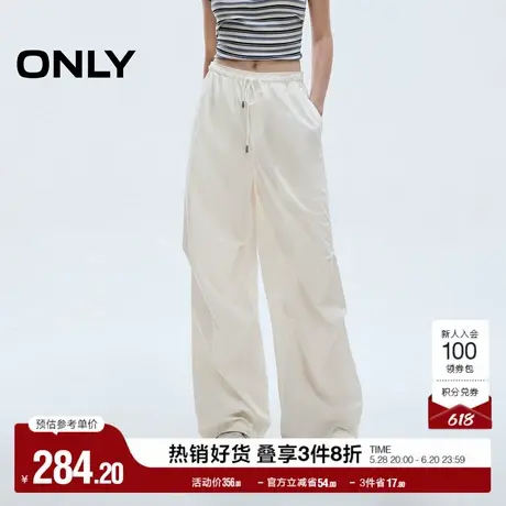 ONLY2025夏季新款抽褶设计抽绳高腰宽松阔腿长裤降落伞裤休闲裤女图片