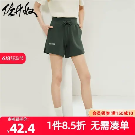 佐丹奴短裤女装纯棉针织刺绣松紧腰卫裤短裤 05404452图片