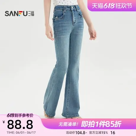 三福牛仔长裤2025年新款夏季修身显瘦微喇裤复古蓝色喇叭裤子女装图片