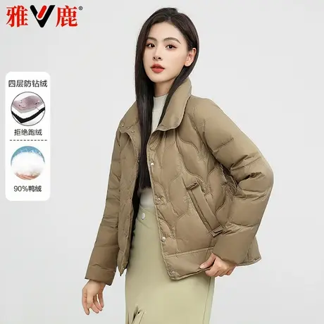 雅鹿反季特价新款羽绒服轻薄羽绒服女短款小个子时尚宽松大码外套图片