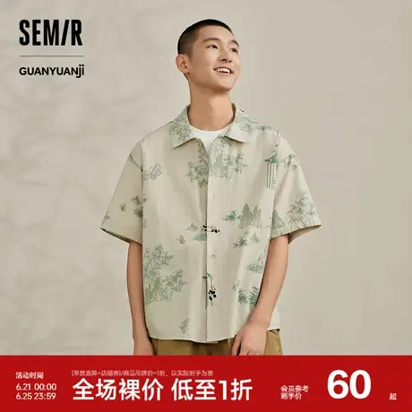 森马观园吉联名短袖衬衫男2024夏季新款宽松纯棉上衣潮流国风印花图片