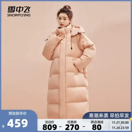 雪中飞2026春新款女士韩版潮流大廓形连帽长款高充绒羽绒服外套图片