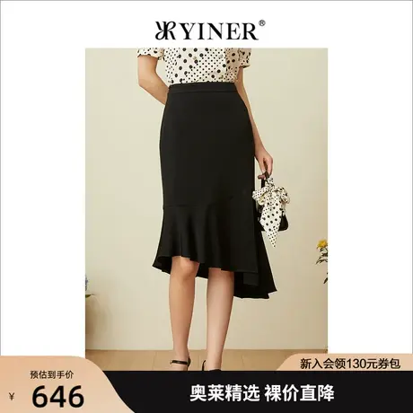YINER音儿专柜女装夏季新款时尚通勤醋酸包臀鱼尾裙半身裙图片
