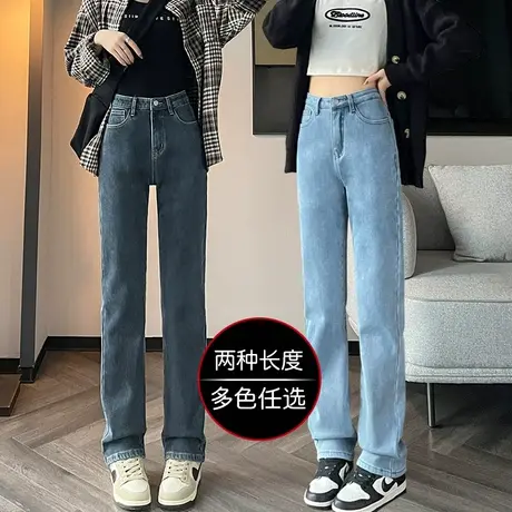 复古直筒牛仔裤女弹力2023年秋冬季新款高腰显瘦小个子显高烟管裤图片