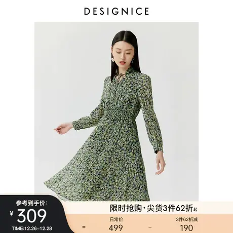 商场同款迪赛尼斯春秋新款茶歇裙碎花长袖雪纺连衣裙女春秋图片