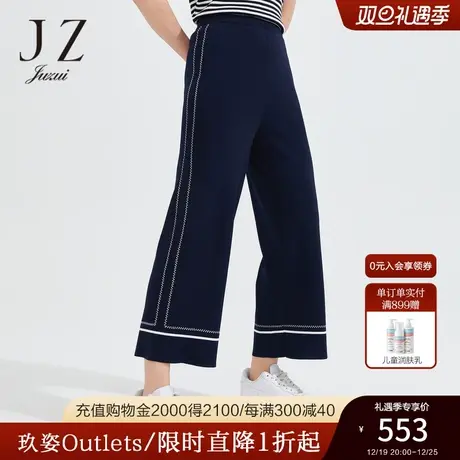JZ玖姿时尚简约针织阔腿裤女2022夏季新款气质通勤九分休闲裤子图片