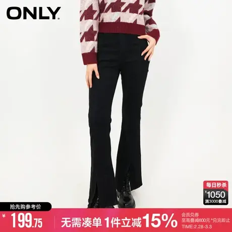 ONLY春季百搭高腰修身开叉休闲微喇牛仔裤女|123132022图片